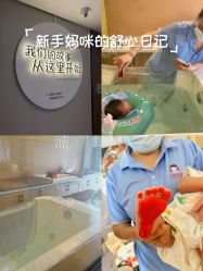 -大美母婴月子中心(馨乐庭店)