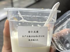 -牛街洪记小吃店(牛街店)