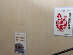 -上海市嘉定区安亭医院