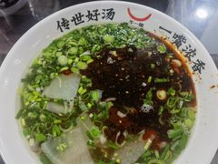 -牛一嘴·兰州牛肉面·大盘鸡(财富中心店)