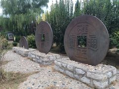 -纪晓岚文化园