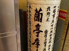 -峨嵋酒家(德内店)