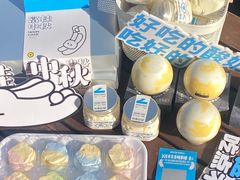 -白色日记·手作酸奶(麦凯乐店)