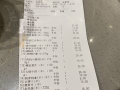 -海底捞火锅(杭州萧山宝龙广场店)