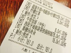 -玛格萝妮比萨屋(四平店)