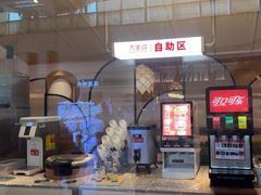 -大丰收脆鱼(浦西万达店)