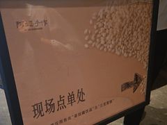 -阿嬷手作(成都万象城店)