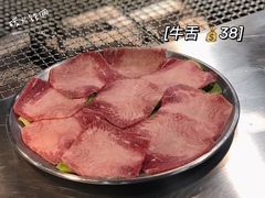 路边牛舌-大丘街路边烤牛肉
