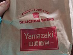 -山崎面包(苏州中心店)