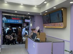 -一只酸奶牛(洪崖洞11楼店)