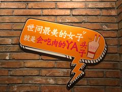 -围龙屋客家食府(福田店)