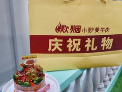 -炊烟小炒黄牛肉(浦东世纪汇店)