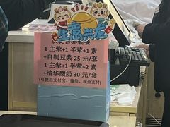 -清华大学-观畴园餐厅