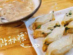 -小姜锅贴(凤凰街店)