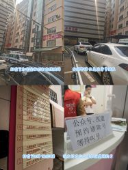 -海南省妇女儿童医学中心(龙昆南路院区)