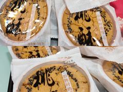 -采蝶轩(翠华店)