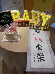 -贝瑞佳月子会所(杭州旗舰店)