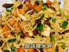 -黔人百味.贵州菜