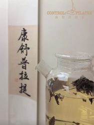 -康舒普拉提工作室control pilates