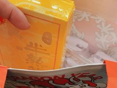 -好利来(上海长宁龙之梦店)