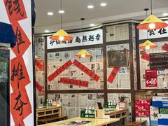 -钱摊摊安顺夺夺粉火锅(宏大广场店)