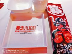 -金陵暴走小龙虾(南京总店)