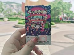 -珠海横琴长隆《卡卡虎奇遇记》