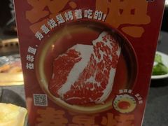 -神户赤童日式烤肉(金地广场店)