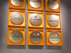 -潮发潮汕牛肉店(东方宝泰店)