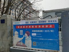 -兔途体检(十里堡青年路店)