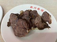 酱牛肉-华天新川面馆(缸瓦市店)