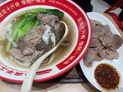 -小满手工粉(北京富力广场店)