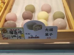 -Kaze lady の泡芙工房(石景山万达店)