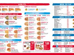 菜单-达美乐比萨(武定店)