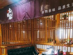 -九田家黑牛烤肉料理(珠江摩尔店)