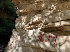 -黑龙潭风景区