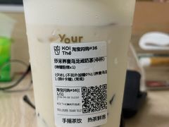 -KOI Thé(正佳广场店)