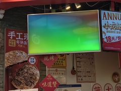 -阿甘锅盔(合生汇购物中心店)