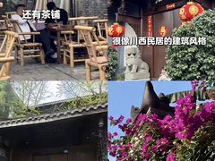 -院8里·少城记忆老川菜(宽窄巷子店)