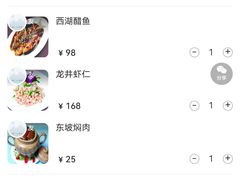 -山外山菜馆(玉泉路店)