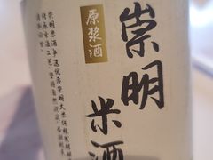 -壹只菜·崇明本地特色菜(崇明南门店)