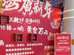 -好燃时刻潮玩运动馆·儿童乐园·室内游乐场·团建