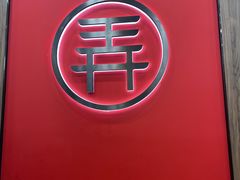 -茶话弄(北京密云万象汇店)