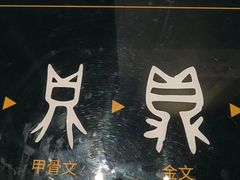 -盘龙城遗址博物院