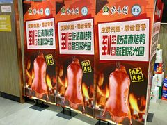 -紫光园(顺义店)