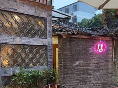 -院8里·少城记忆老川菜(宽窄巷子店)