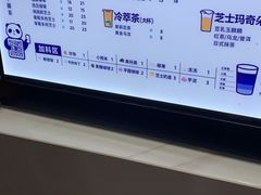 -茶百道(世纪大道店)