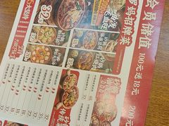 -罗妈砂锅(吉林长春红旗街万达店)