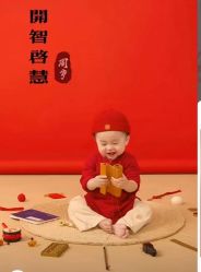 -皇家爱婴高端儿童摄影(苹果园店)