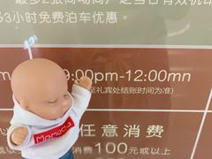 -Iapm环贸地下车库